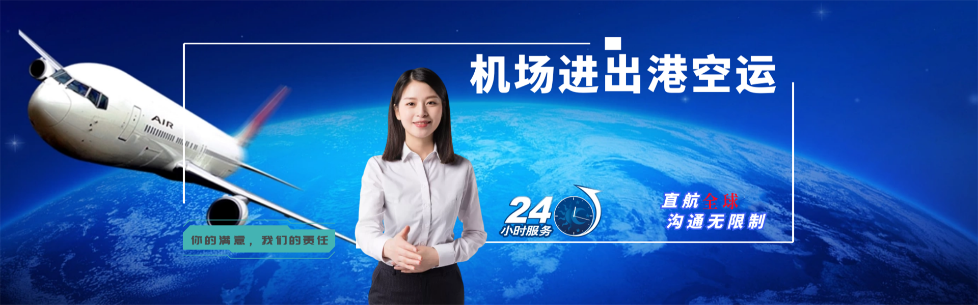 革吉到保加利亚物流公司-革吉至保加利亚物流专线-革吉空运到保加利亚-优时通物流有限公司
