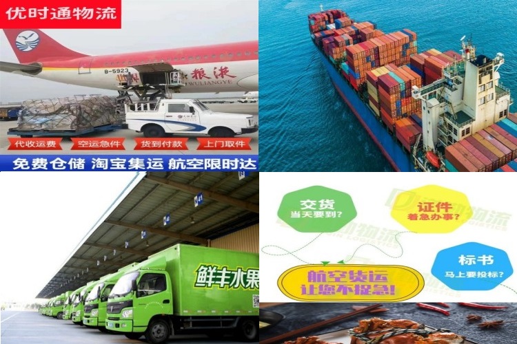 革吉到保加利亚航空货运公司-革吉到保加利亚物流专线